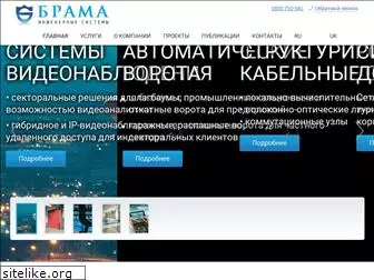 bramasys.com.ua