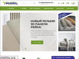 bramek.ru