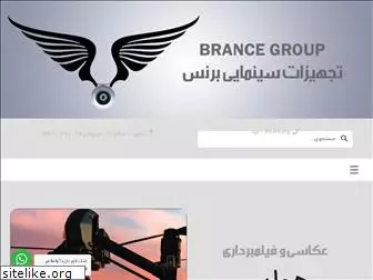 brance-mashhad.com
