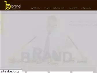 brand-company.ir