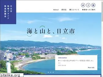 brand-hitachi.com