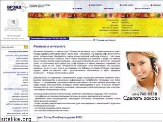 brand-internet.ru