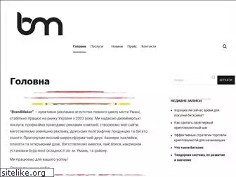 brand-maker.com.ua