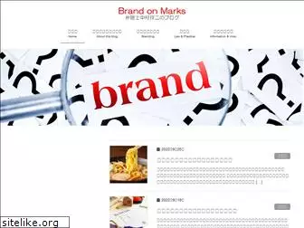 brand-on-marks.com