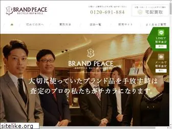 brand-peace.com