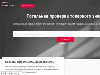 brand-search.ru
