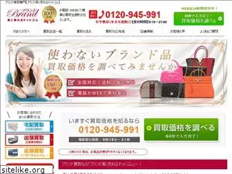 brand-takakuureru.com