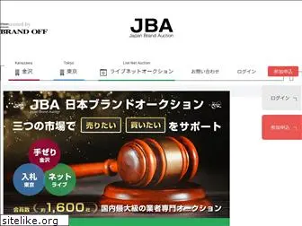 brandauction.jp