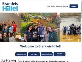 brandeishillel.org