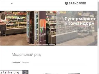 brandford.ru