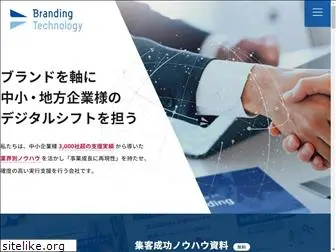 branding-t.co.jp