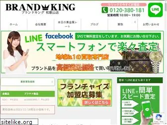 brandking-wakayama.com