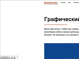brandloga.ru