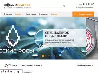 brandmarket.ru