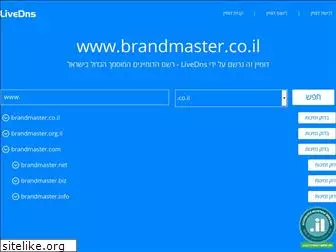 brandmaster.co.il