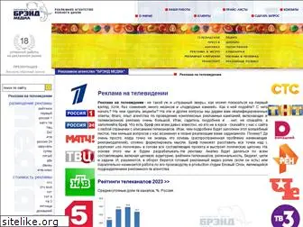 brandmedia.ru