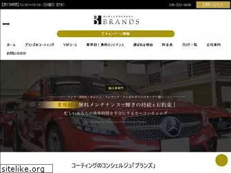 brands-car.com