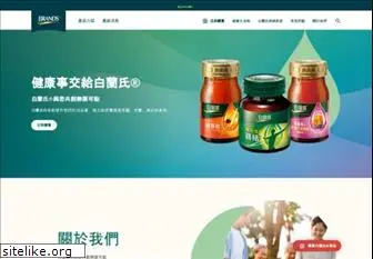 brands.com.tw thumbnail