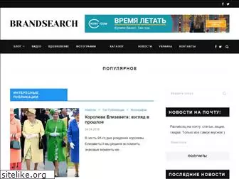 brandsearch.com.ua