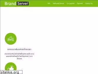 brandserver.net