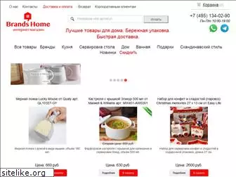 brandshome-shop.ru