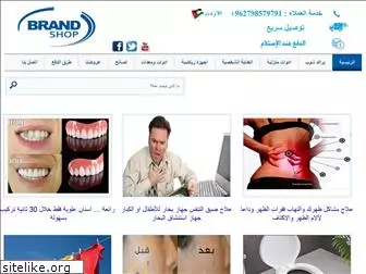 brandshopjo.com