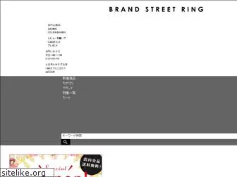 brandstreetring.com