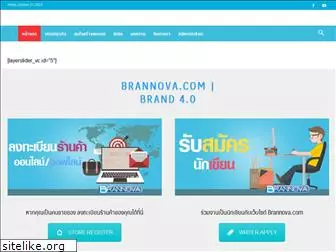 brannova.com