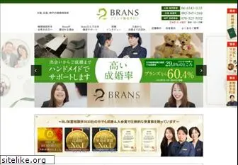 brans.jp