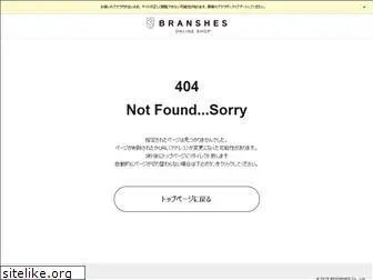 branshes.com