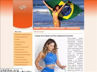 brasil-russia.ru