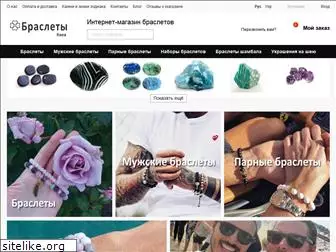 braslety-kiev.com.ua