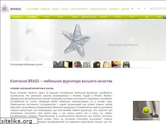 brass.ru