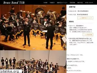 brassband-tsb.net