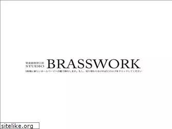 brasswork.jp