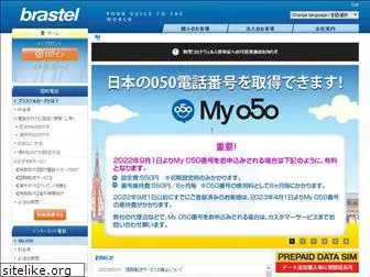 brastel.co.jp