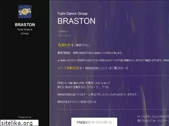 braston.info