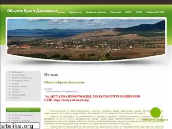 bratia-daskalovi.com