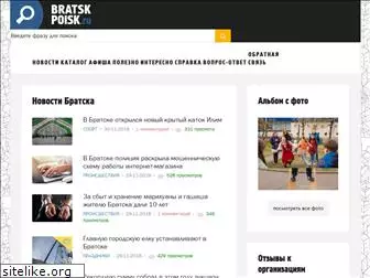 bratsk-poisk.ru