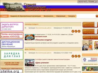 bratsk-school32.ru
