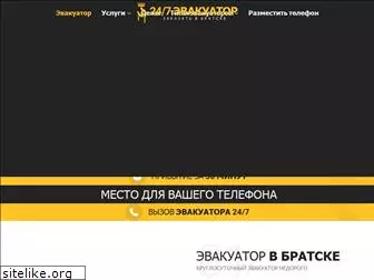 bratsk.glavtrak.ru