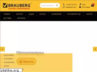 brauberg-rus.ru