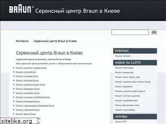 braun-ukraine.com.ua