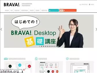 bravaviewer.jp