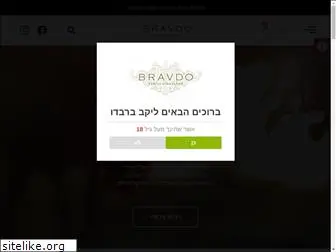 bravdo.co.il