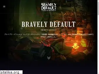 bravely-bdfe.jp