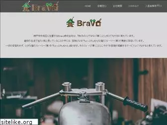 bravokobe.jp