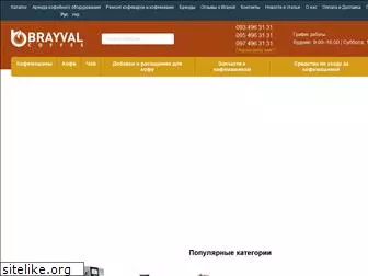 brayval-coffee.com.ua
