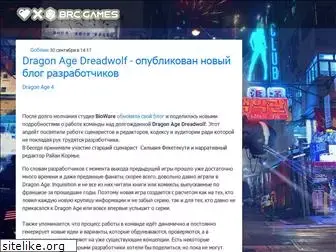 brcgames.ru