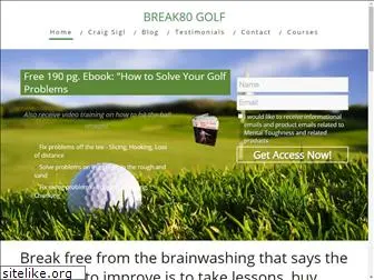 break80golf.com